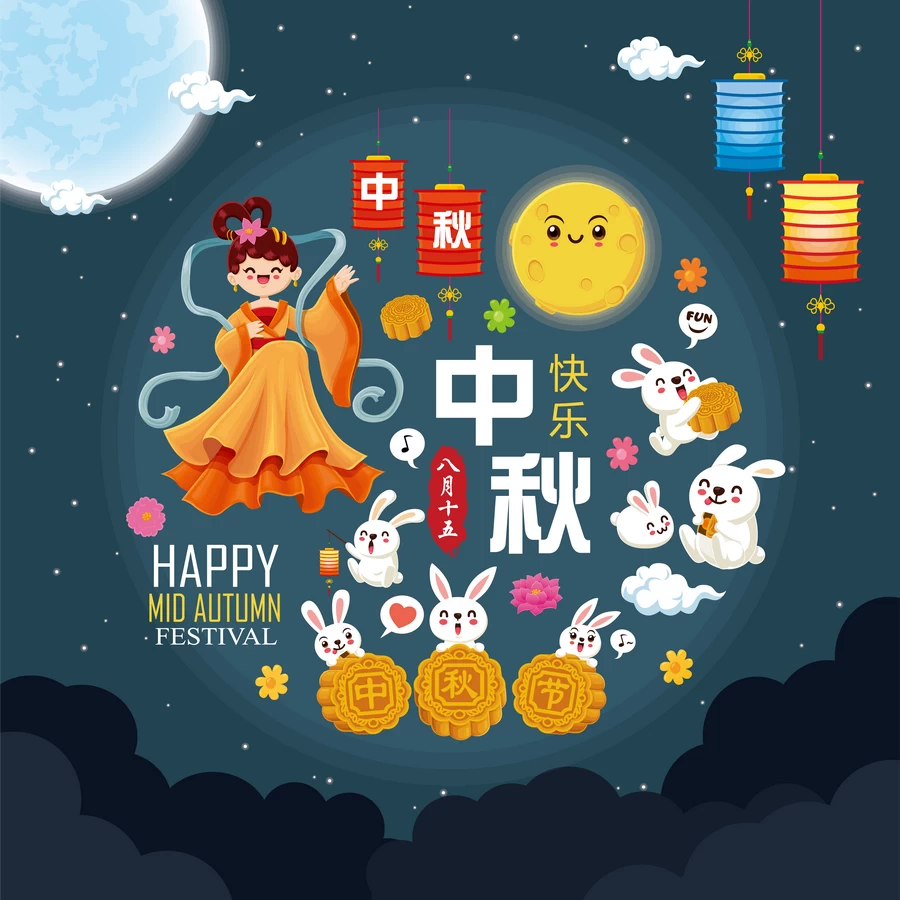 中秋节玉兔嫦娥奔月月饼卡通插画节日节气海报背景AI矢量设计素材【192】